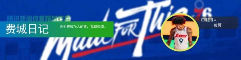 亚历山大展