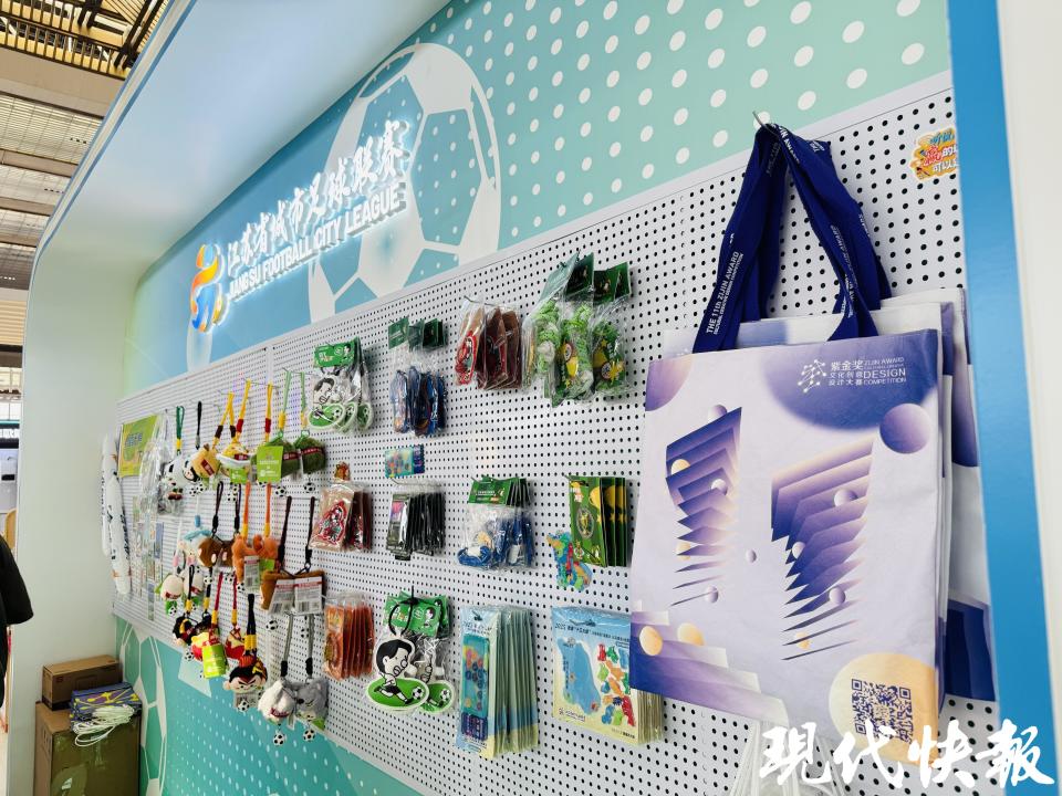 刚买了套, 庆环江苏旅, 芒的作品