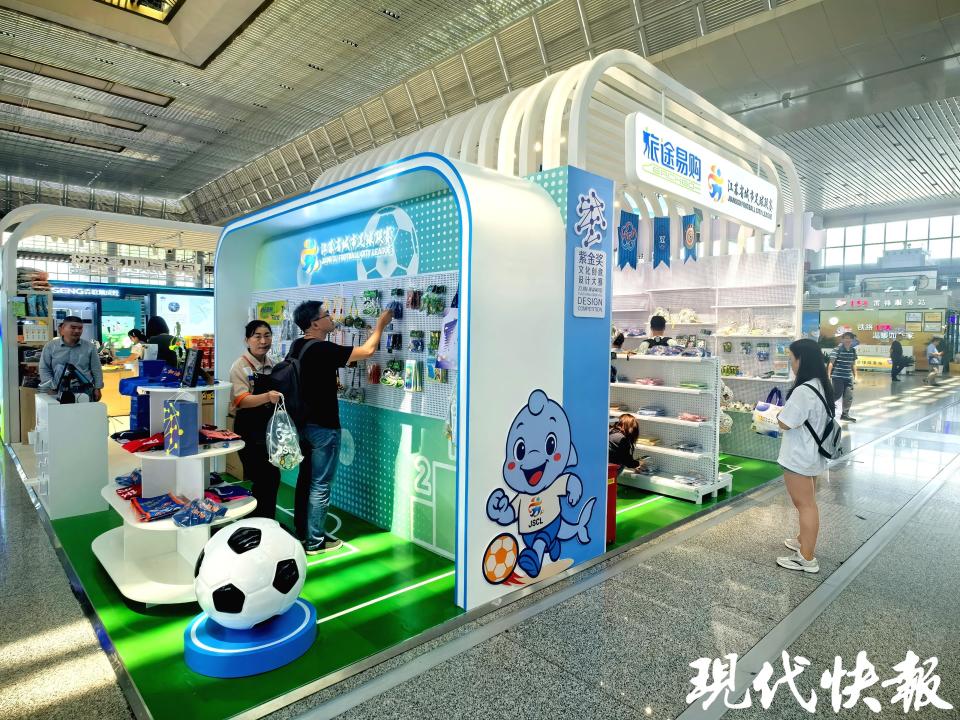 RIfyZ, 得急, 苏城市足球