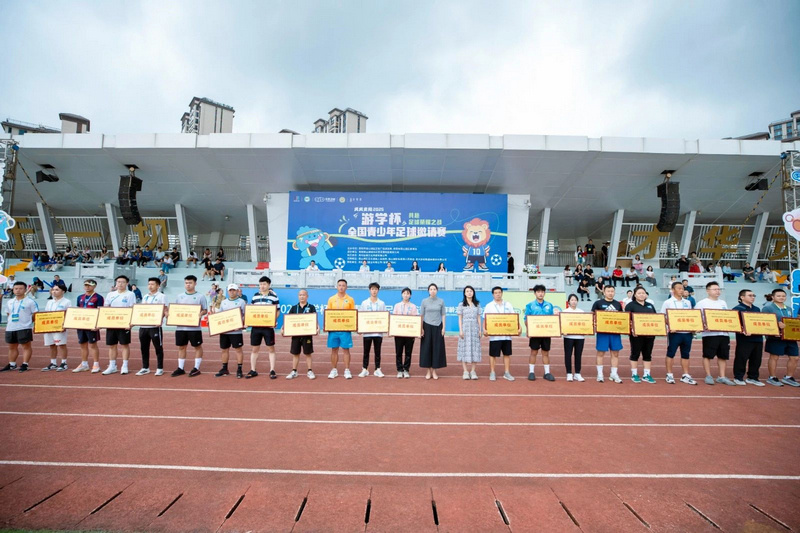 才选拔输送, 开幕式, cn