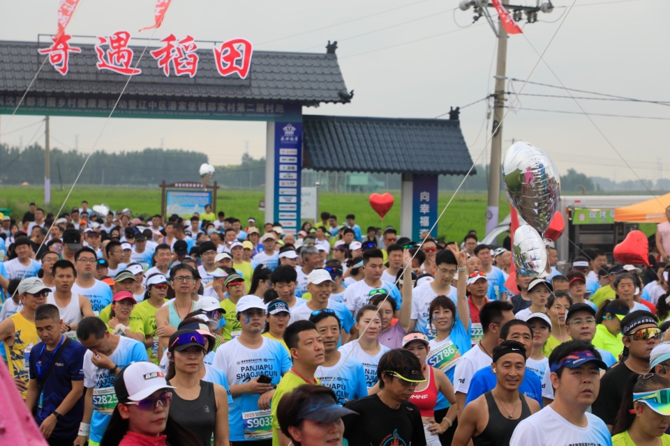 文旅融合, 享受美好时, cI