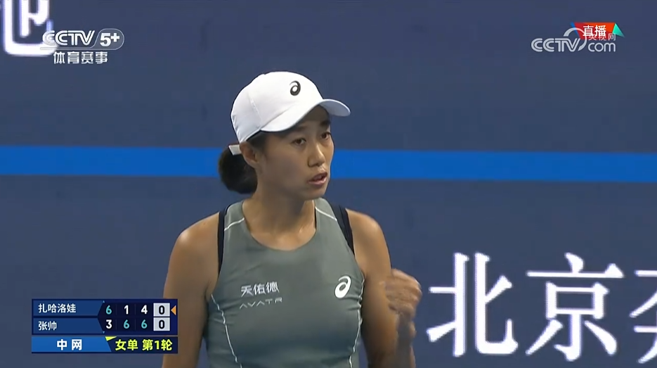 发成功并在, 将施晗和张