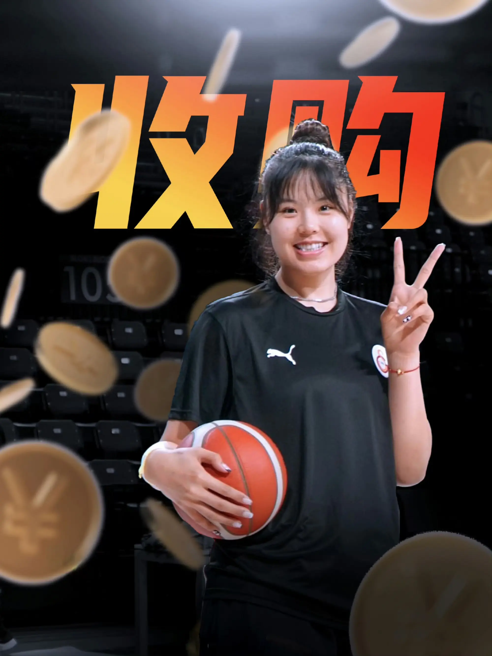 提升自己, 员李月汝