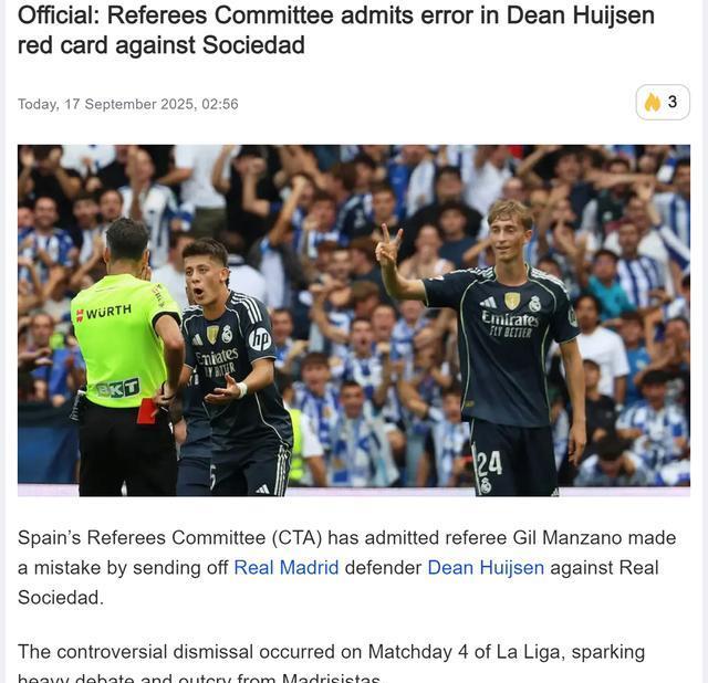 今天凌晨发, 皇马, 皇马经常是