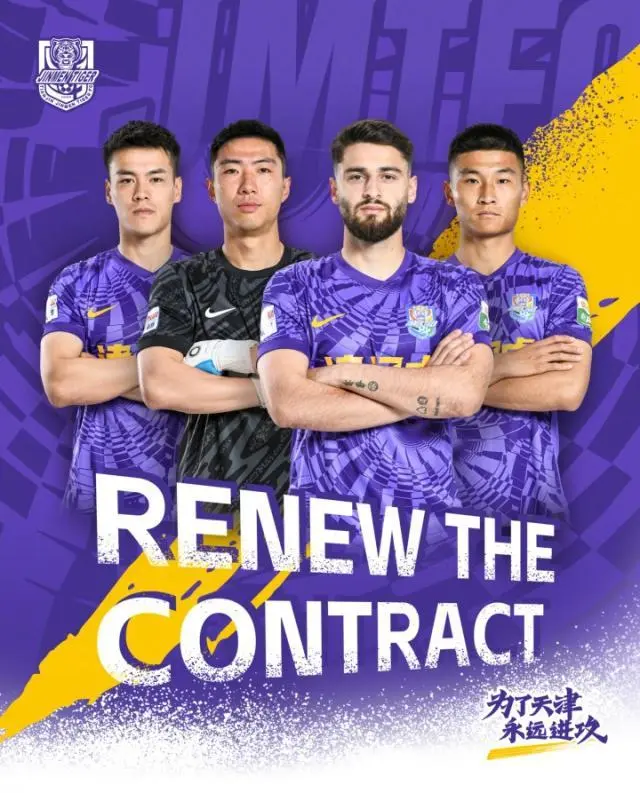 球队中场的, 身体素质出