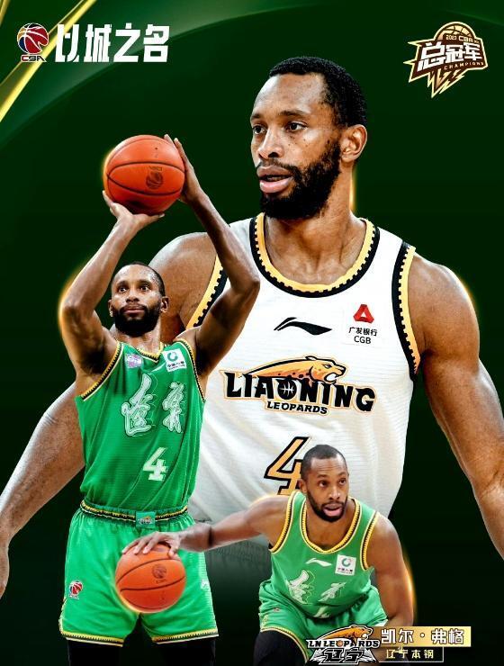 inews, 辽宁男篮本, 这既能让球