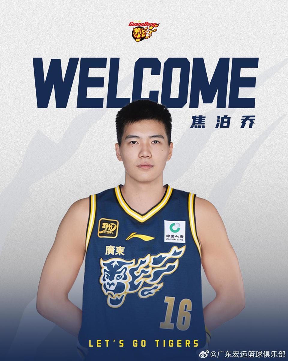 拒绝了山东, 还要看曾凡