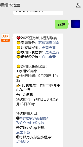 gtimg, 日六场比赛 gtimg, 日六场比赛